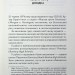Маленьке милосердя – Денніс Лігейн (Укр) КСД (9786171511828) (524667)