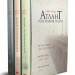 Атлант розправив плечі. Комплект з трьох книг у футлярі – Айн Ренд (Укр) Наш формат (9786177279357) (512854)