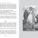 Сліпий музикант Короленко В. (Укр) РМ (9789669174246) (347309)