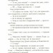 Мій братик мумія і маска Себек-Ра. Книга 4. Тоска Ментен (Укр) А-ба-ба-га-ла-ма-га (9786175852132) (514101)