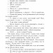Потоп. У 3 томах. Том 2. Генрік Сенкевич (Укр) Богдан (9789661048774) (509615)