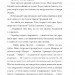 В неділю рано зілля копала. Кобилянська О. (Укр) Фоліо (9789660395954) (502821)