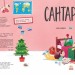 Сантарелла. Сеньйор Сюзі (Укр) Ранок (9786170989741) (518879)
