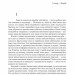 Хроніки Амбера. П'ятикнижжя Мерліна. Том 2 – Роджер Желязни (Укр) Богдан (9789661060578) (509261)