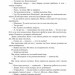 Хроніки Амбера. П'ятикнижжя Мерліна. Том 2 – Роджер Желязни (Укр) Богдан (9789661060578) (509261)