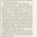 Зірка на ім’я Марія. Вибрана проза. Москалець Констянтин (Укр) ВСЛ (9786176796770) (451064)