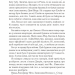 Двір холоду і зоряного сяйва. Двір шипів і троянд. Книга 3.5 – Сара Джанет Маас (Укр) Vivat (9786171707573) (555255)