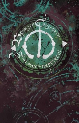 З-імли-народжені. Книга 1 – Брендон Сандерсон (Укр) Nebo BookLab Publishing (9786178446161) (560324)