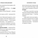 Принцеса Олівія досліджує неправильну погоду. Люсі Гокінґ (Укр) ВСЛ (9789664481745) (496551)