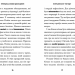 Принцеса Олівія досліджує неправильну погоду. Люсі Гокінґ (Укр) ВСЛ (9789664481745) (496551)