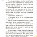 Книга 10 історій по скла-дах (нові): Чарівні санчата (Укр) Ранок С271010У (9786170902566) (222149)