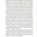 Визначні роки. Як перетворити хороші шанси на великі можливості (Укр) КСД (9786171506343) (510911)