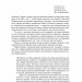 Мотанка – Рибка О., Горіха Зерня Т., Грабовська І. (Укр) Vivat (9786171700314) (547616)