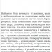 Сірка на порох. Андрусяк І. (Укр) Наш формат (9786177262700) (506399)