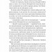 Роман із містером Бріджертоном. Бріджертони. Книга 4. Джулія Куїнн (Укр) Vivat (9786171706934) (523867)