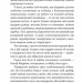 Коловерті. Збірка новел. О. Генрі (Укр) Богдан (9789661060660) (509157)