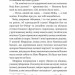 Коловерті. Збірка новел. О. Генрі (Укр) Богдан (9789661060660) (509157)