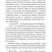 Коловерті. Збірка новел. О. Генрі (Укр) Богдан (9789661060660) (509157)
