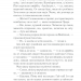 Небезпека «Дому на околиці» – Аґата Крісті (Укр) КСД (9786171274747) (507405)