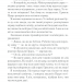 Небезпека «Дому на околиці» – Аґата Крісті (Укр) КСД (9786171274747) (507405)