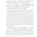 Небезпека «Дому на околиці» – Аґата Крісті (Укр) КСД (9786171274747) (507405)
