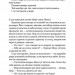Вигнанець і навчена відьма. Кокотюха А. (Укр) Vivat (9789669429568) (512706)