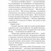 Теоретично це кохання, без зрізу. Алі Гейзелвуд (Укр) Vivat (9786171706255) (519739)
