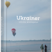 Ukraїner. Країна зсередини. Логвиненко Богдан (Українською мовою) ВСЛ (9786176796862) (452095)