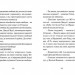 Джуді Муді проголошує незалежність. Книга 6 – Меґан МакДоналд (Укр) ВСЛ (9786176794769) (289668)