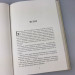 Книга Анрі Гідель. Коко Шанель Фабула ФБ709002У (9786170938435) (286653)