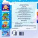 Підбери наліпки за розміром. Зимові дива (Укр) Торсінг (9789669396082) (443700)