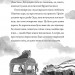 Смерть на маяку. Монтґомері Бонбон. Книга 2 – Алестер Беккет-Кінґ (Укр) ВСЛ (9789664484128) (542713)