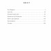 Нічого, крім привидів. Юдіт Германн (Укр) Фоліо (9786175519585) (521520)