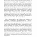 Нічого, крім привидів. Юдіт Германн (Укр) Фоліо (9786175519585) (521520)