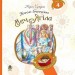 Меч Ягіла. Пригоди Лумпумчика. Книга 4. Чумарна М. (Укр) Богдан (9789661046213) (509300)