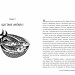 Маленька книжка ікіґаю. Секрети щастя по-японському – Кен Моґі (Укр) РМ (9786178373139) (555543)