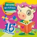 Читаємо по складах. 15 хвилин. Майборода О.В. (Укр) Торсінг (9789669396921) (423322)
