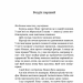 Ключ від Позасвіття. Альбін Альвтеґен, Карин Альвтеген (Укр) ВСЛ (9786176795964) (432159)