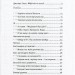 Небо. Кручі. Провалля. Вода. Василь Стус (Укр) ВСЛ (9786176791805) (283936)