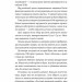 Чим воюватимуть у Третій світовій? Нова українська зброя – Романюк Р. (Укр) Лабораторія (9786178401931) (549383)