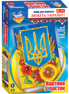 Картинка з паєток "Український герб" 15165006У Ranok-Creative (4823076122874) (250637)