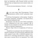 Інститутка. Повісті та оповідання. Марко Вовчок (Укр) Богдан (9789661048415) (458563)