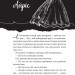 Умови контракту. Мільярдери з Дрімленду. Книга 2 – Лорен Ашер (Укр) Vivat (9786171712843) (553146)