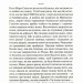 Доки темно. Детектив Адам Фоулі. Книга 2 – Кара Хантер (Укр) КСД (9786171507029) (510912)