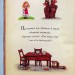 Улюблена книга Чарлі Кука. Джулія Дональдсон (Укр) Читаріум (9786178093433) (514453)