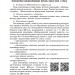 Хімія 7-11 клас. Методичний посібник для онлайн- та офлайн-навчання (Укр) Ш1389003У Ранок (2812810003410) (431193)