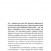Хто так жартує? Психологія гумору – Авдєєв О., Сідельнікова А. (Укр) Віхола (9786178517984) (558400)