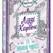 Книга Ліззі Карбон та любовні чудасії Книга 2 (Укр) Школа (9789664296059) (420914)