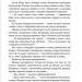 Герої, херої та не дуже – Запека В. (Укр) Маґура (9786178177287) (547104)