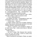 Полум'я займається. Голодні ігри. Книга 2 – Сюзанна Коллінз (Укр) BookChef (9786175482322) (513560)